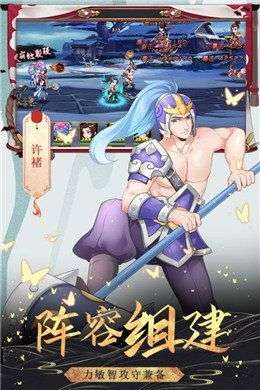 淫堕封魔录图3