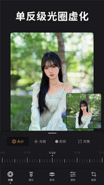 relens大光圈虚化相机图1