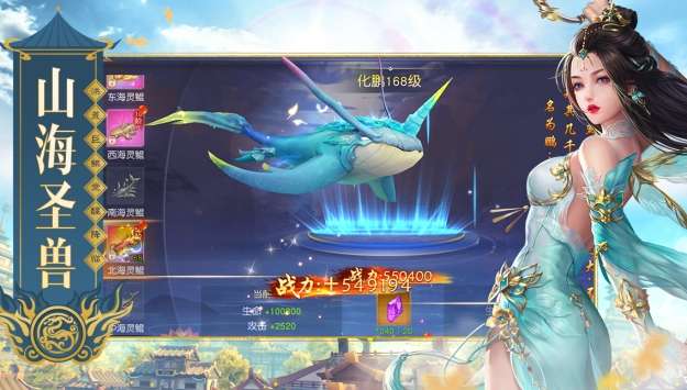 将夜记最新版图2