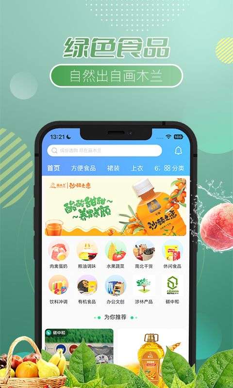 画木兰图2