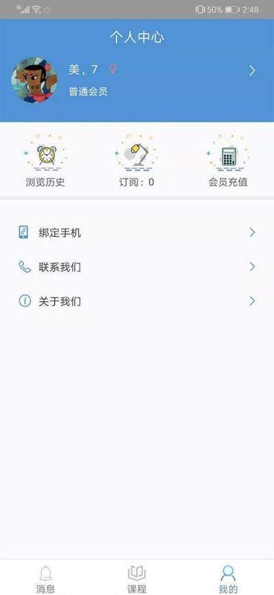 长育名师图2