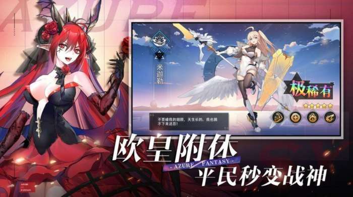 魔法大陆：明日幻想图2