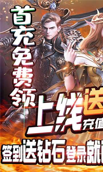 刀剑神魔录手机游戏图4