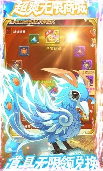 百战封神姜子牙传奇图1
