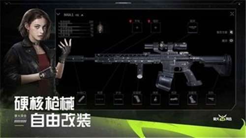 萤火突击先锋服图3