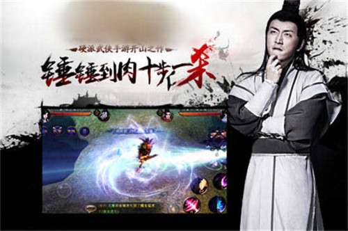 王大锤外传图1