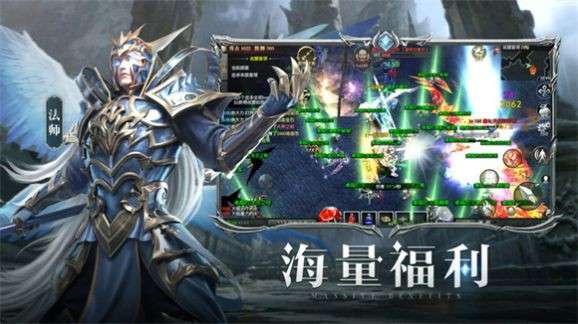 天使之战2023奇迹归来图1