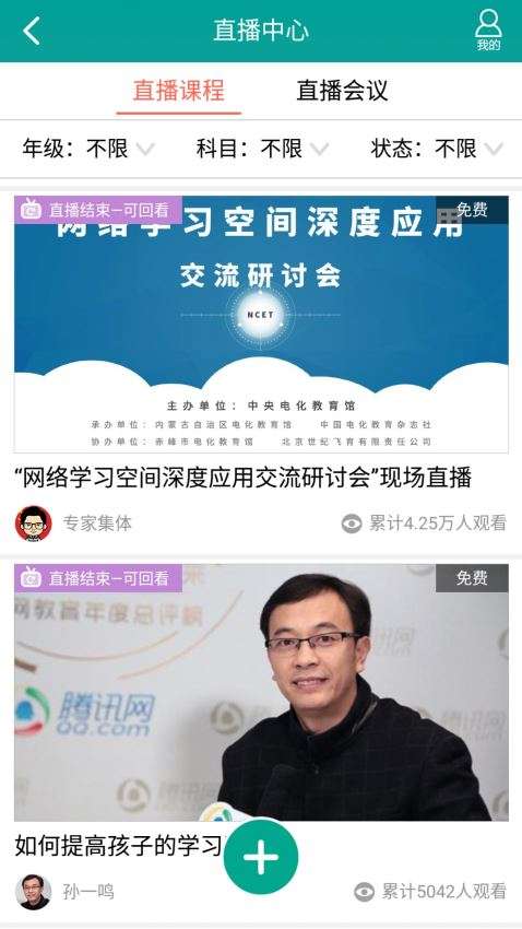 乐教乐学图4