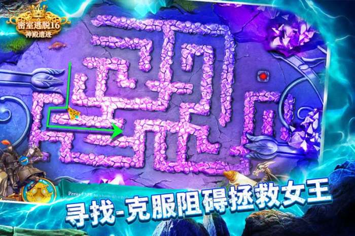 密室逃脱16神殿遗迹图2