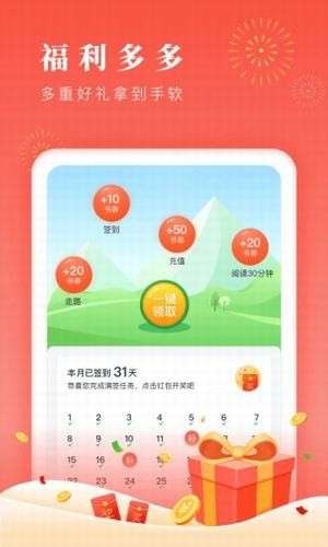 笔笔小说图3