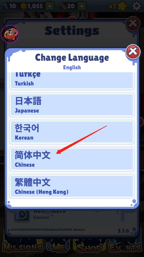 地铁跑酷空间站破解版图11
