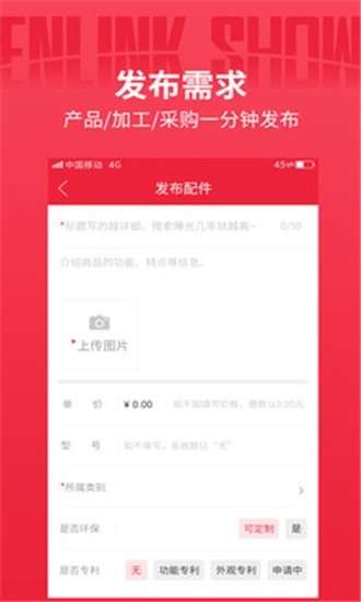 音领秀图1