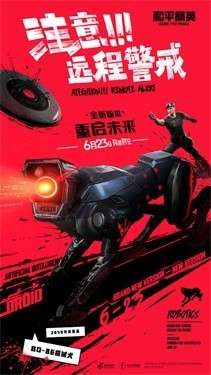和平精英躲猫猫大作战图4
