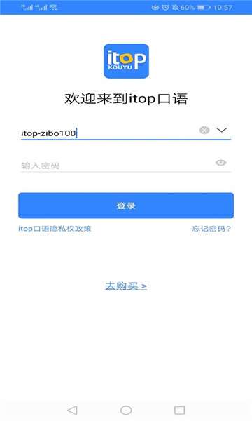 爱突破口语学生版图1