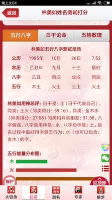 太极鱼图3
