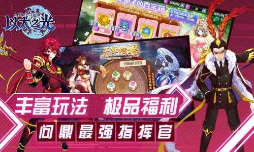 以太之光图4