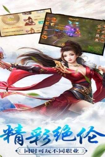 蛮荒异兽山海录图2