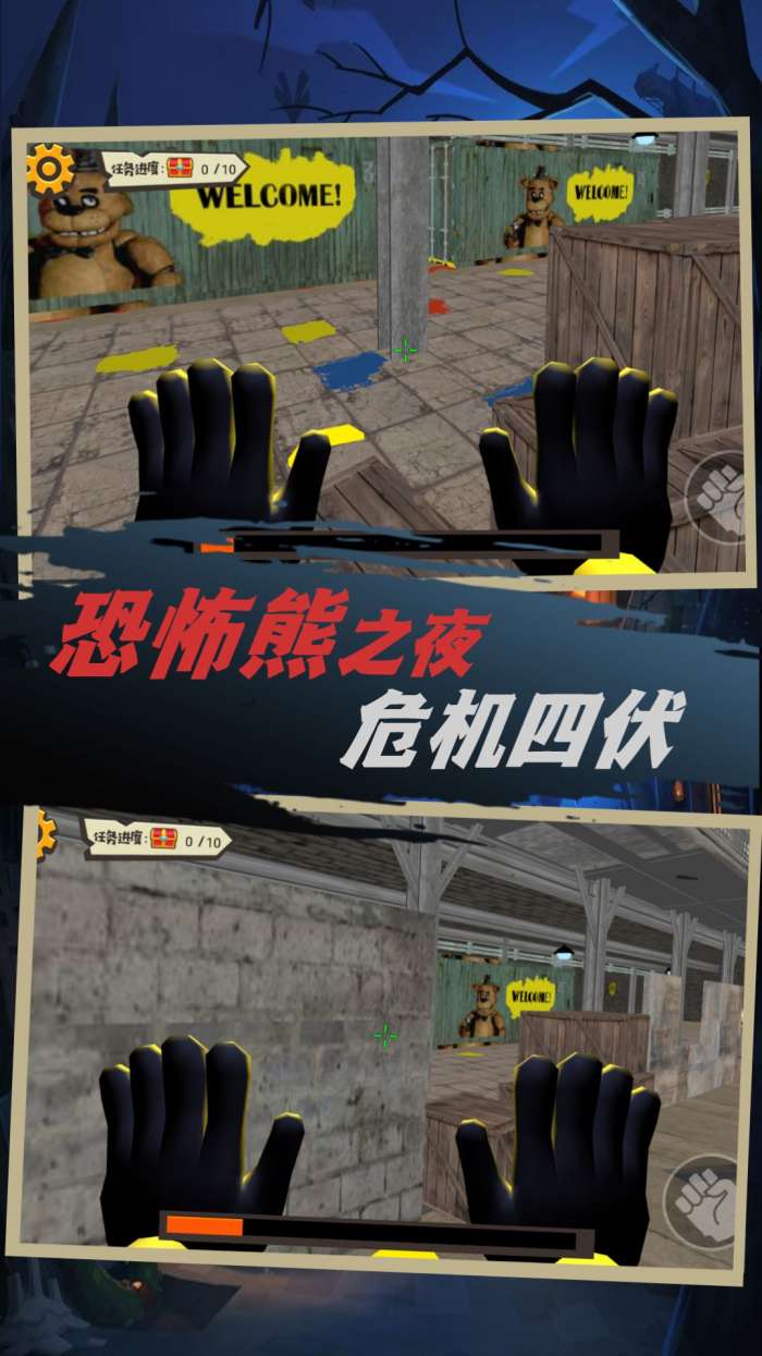 迷失岛生存模拟图2