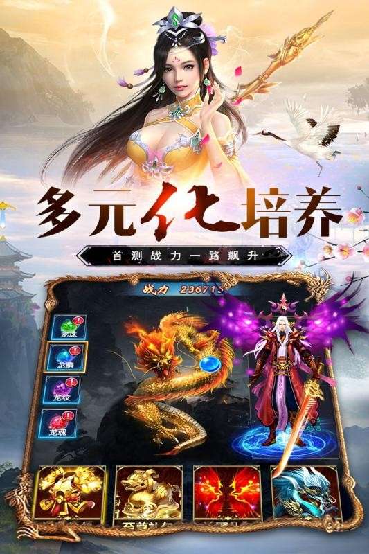 万道武神图1