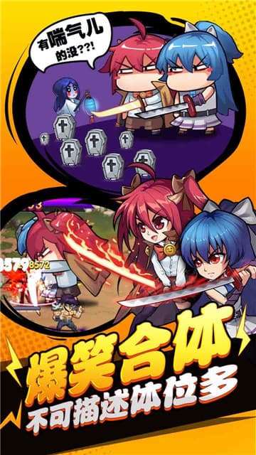 武道会传奇图3