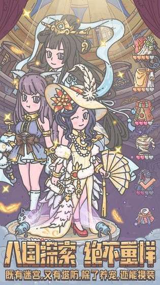 最强蜗牛qq登录图2