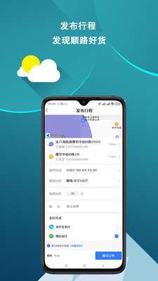 皕应好运图3