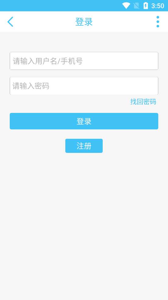 奇异社区v3.0.10图1
