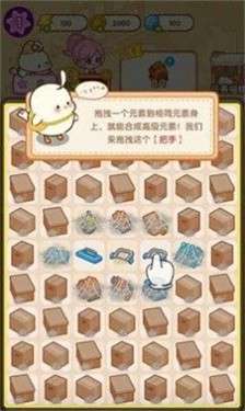 肥啾健身馆图5