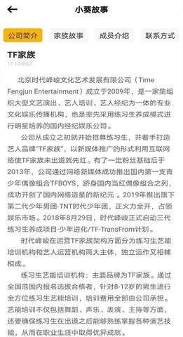 时代少年团图2