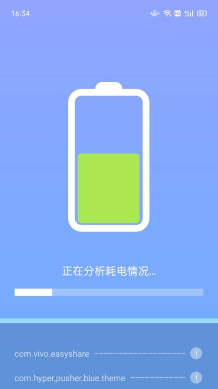 卓越WiFi管家图3