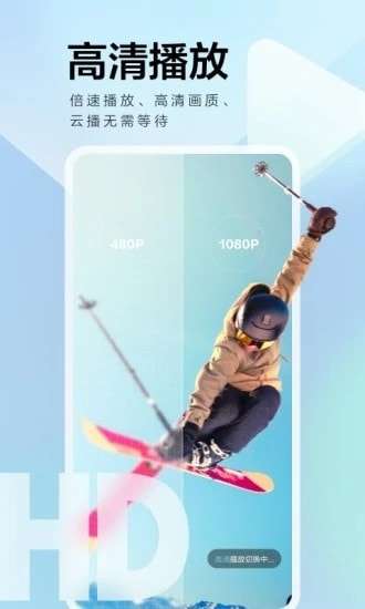 迅雷云盘图3