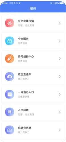 龙泉汽配云图1