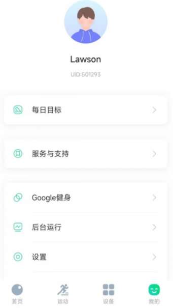 创维运动图3