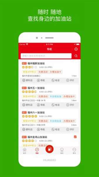 车e族 图2