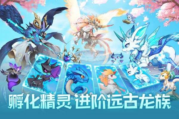 口袋苍穹图5