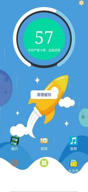 火绒单机版图1