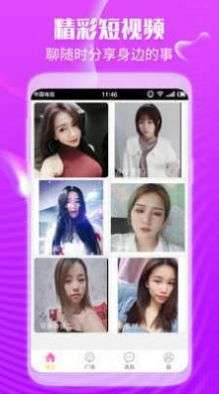 一对一听指挥图2