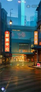 全民逆袭图1