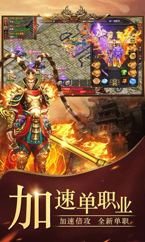 烈火战歌(满速高爆时装)图5