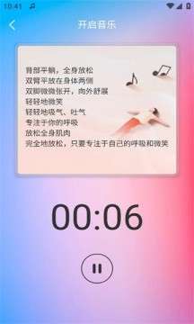 多彩思维图4