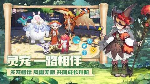 战斗吧冒险家手游图3