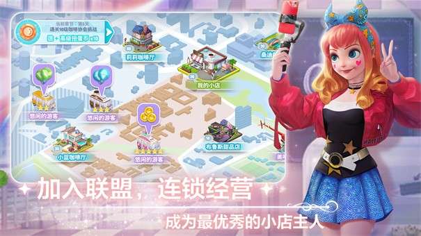 开间小店图4