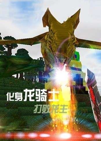被尘封的故事应用宝版图4