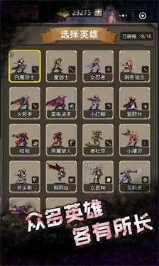 古堡猎人中文版图4