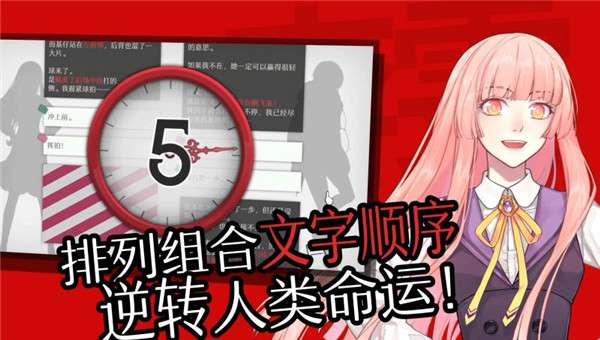 WILL：美好世界图2