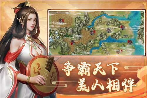 三国戏赵云传礼包版图6