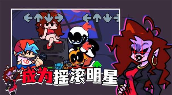 周五夜放克天空模组图1