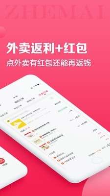 折买图3