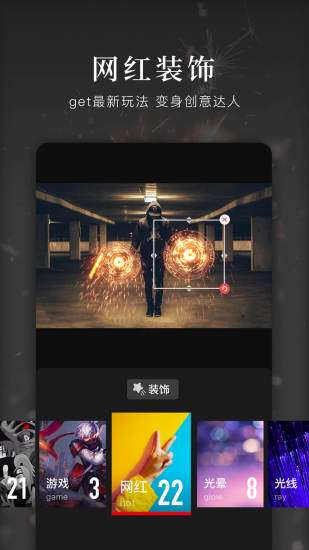 快剪辑图2