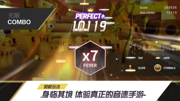 冠军超音速图2